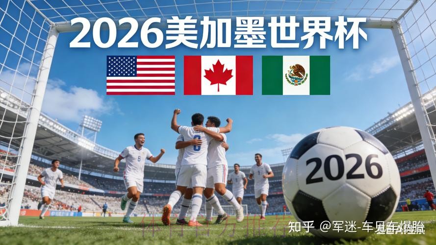 2026世界杯下注安全最新网址